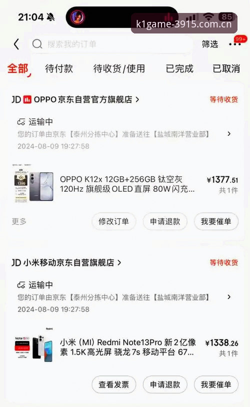 K1 V2.0用了三个月，我把真实体验和踩过的坑一次说清