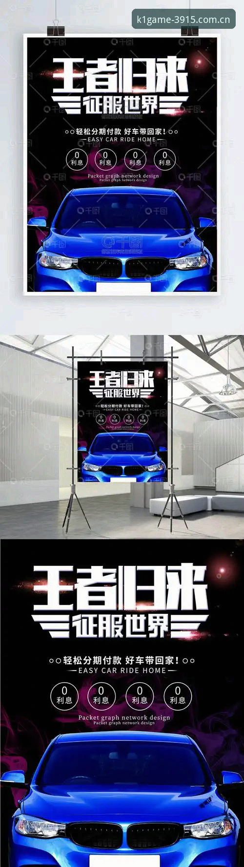 揭秘K1 V2.0版「k1体育棋牌」背后的真相：46.5MB带来的体验跃迁
